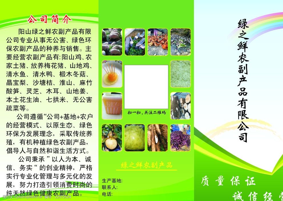 田间地头的新鲜，如何真正走进千家万户——农副产品宣传的破局之道