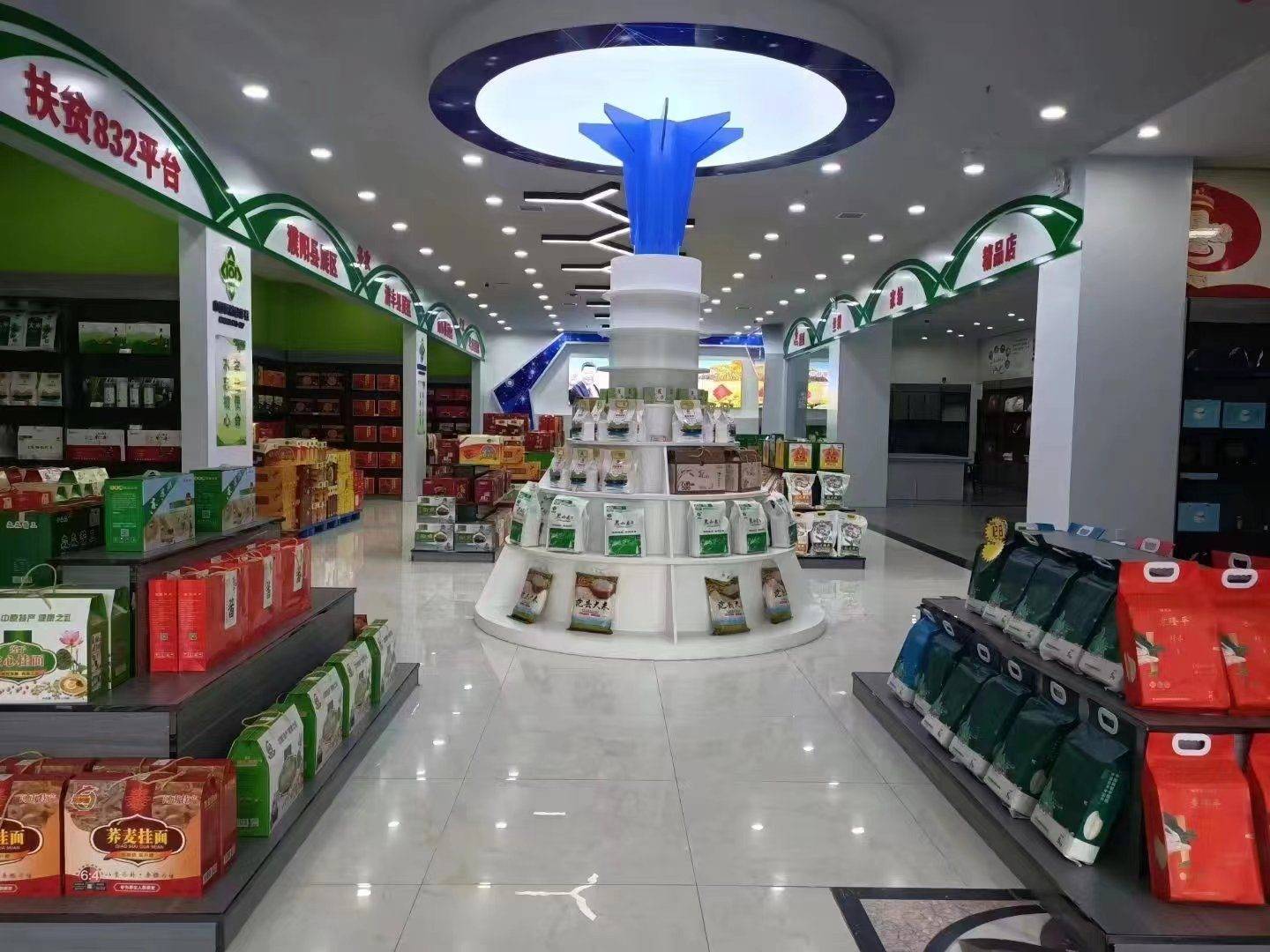 开业！濮阳市农副产品展销中心建成啦——汇聚清丰特产与名特优农产品，打造一站式采购新地标