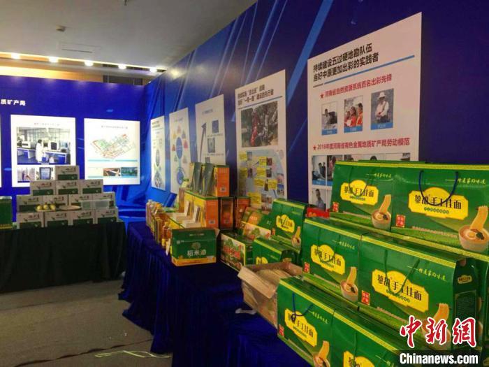 河南固始县 扶贫农产品走进省直机关，打通农副产品销售新通路