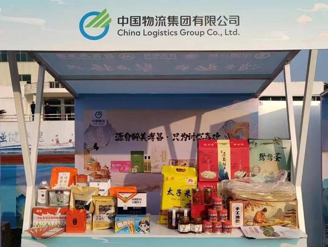 孝昌农产品亮相宜昌央企消费帮扶行动，鑫泽电商助力乡村振兴