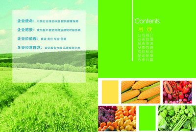 湖南惠万家 从田间到指定点，蔬菜农副产品安全实惠配送到家