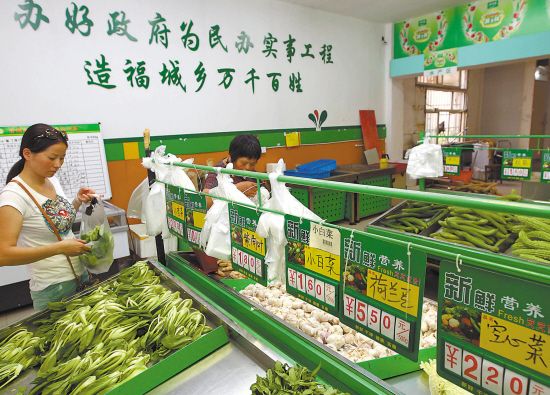 南通农产品平价店进社区 打通惠民便民“最后一公里”